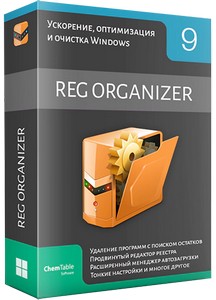 Reg Organizer 9.41 RePack (& Portable) by KpoJIuK