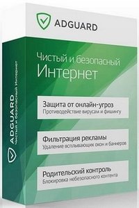 Adguard 7.17.1 (7.17.4709.0) RePack by KpoJIuK